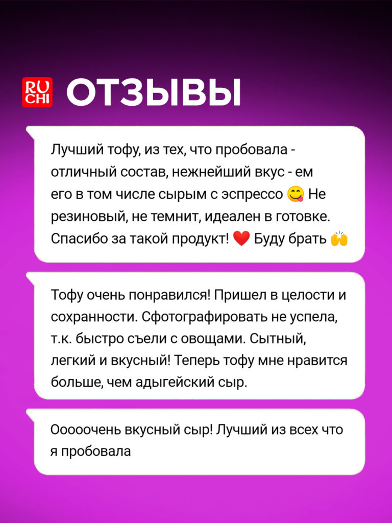 отзыв03