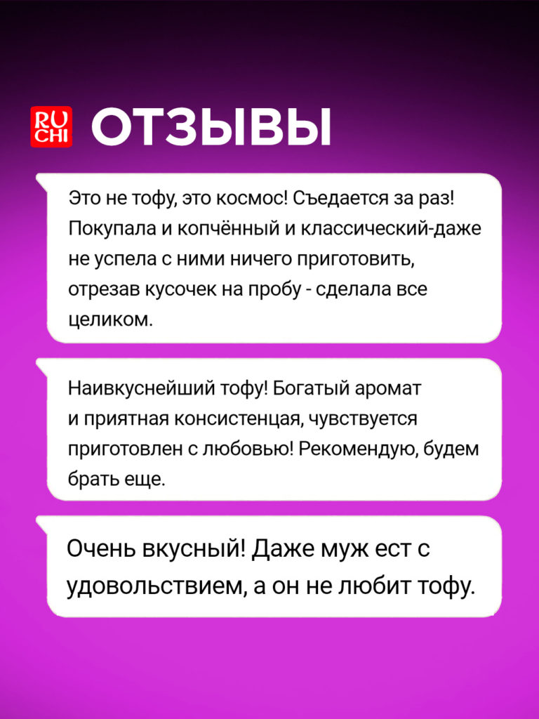 отзыв04