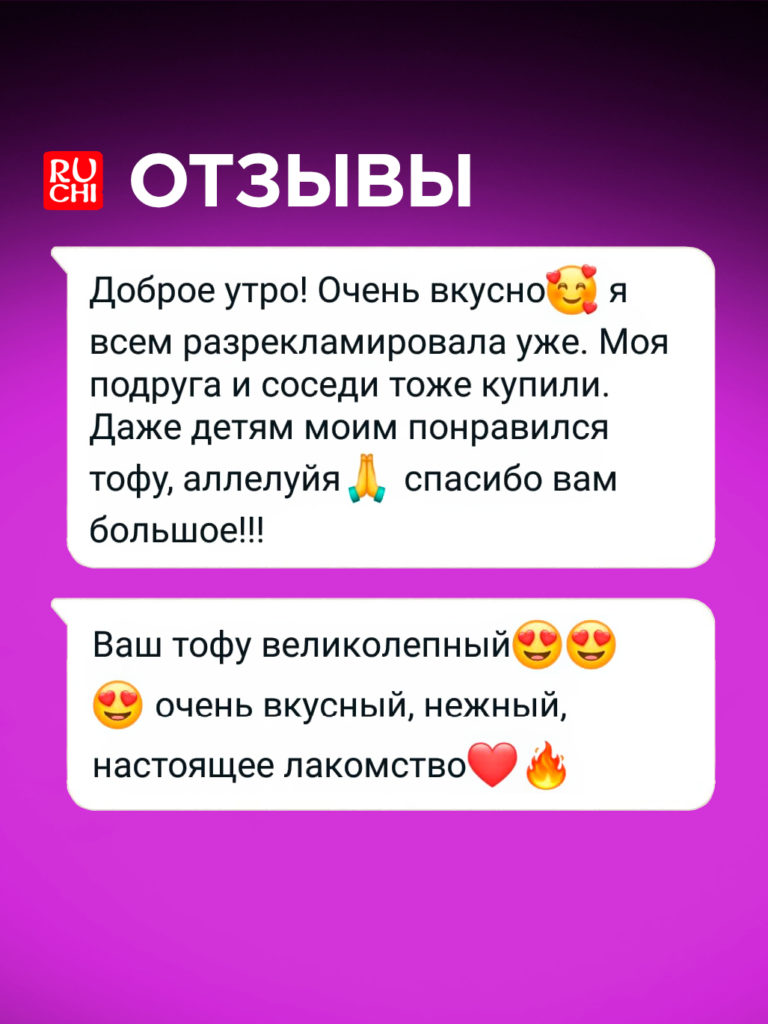 отзыв05