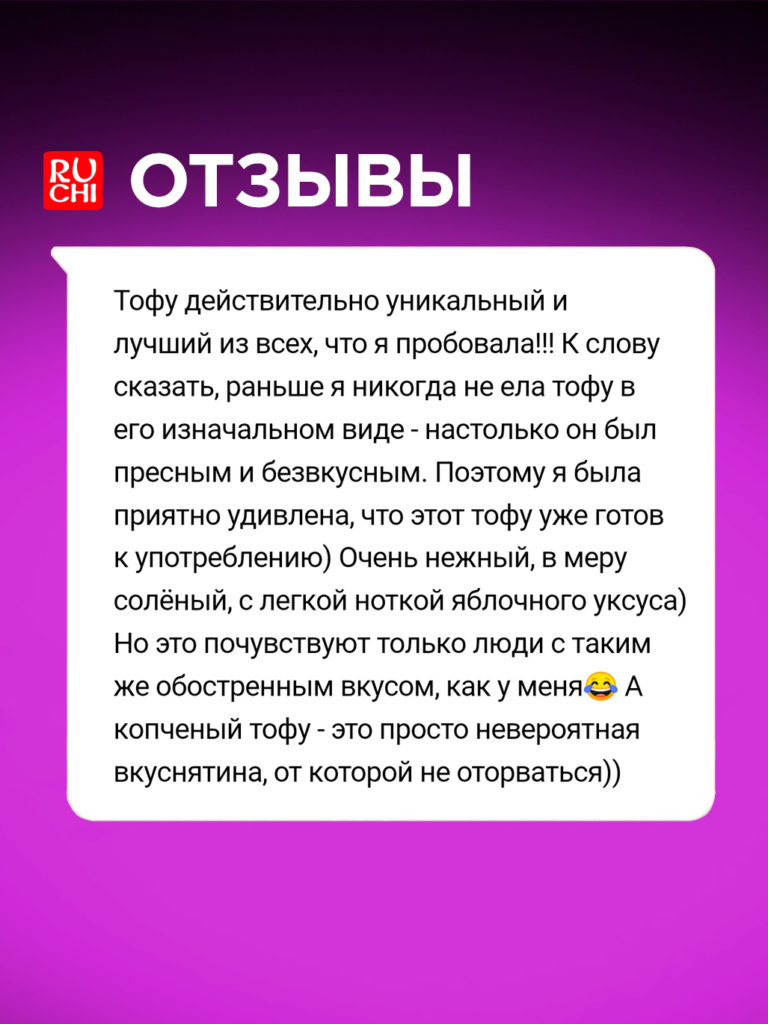 отзыв06