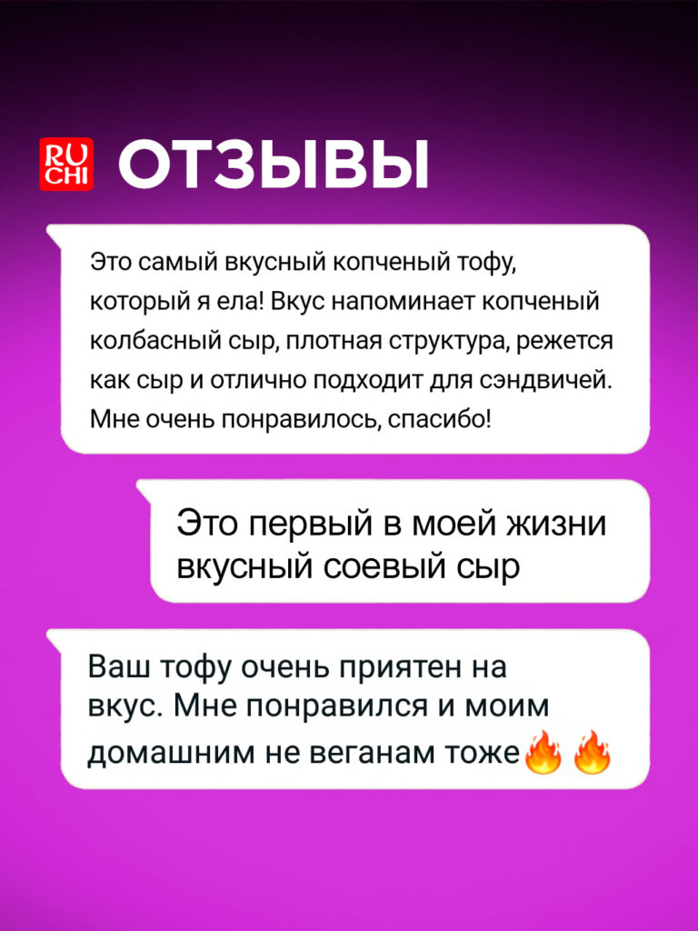 отзыв07