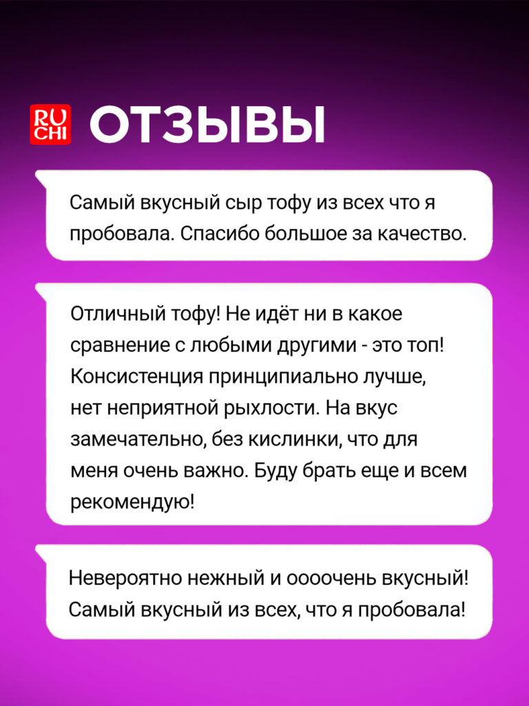 отзыв08
